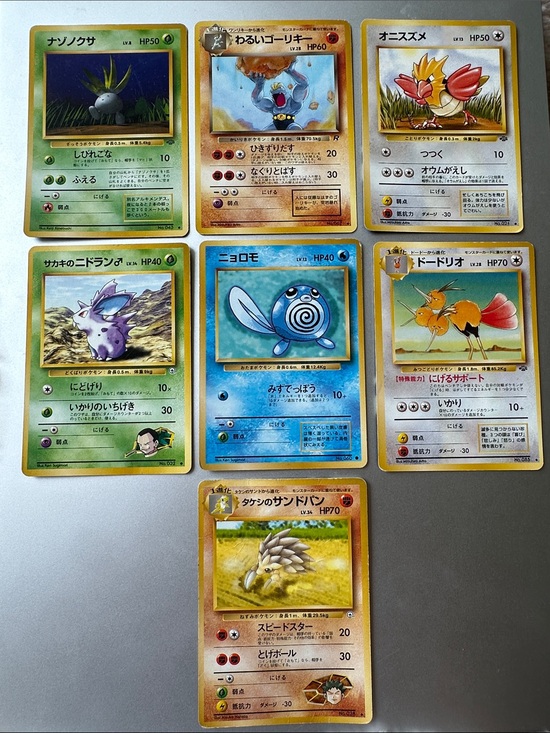 Pokemon Other - Japanese Pokémon Cards (Oddish,Machoke,Spearow,Nidoran,Poliwag,Dodrio,Sandslash)